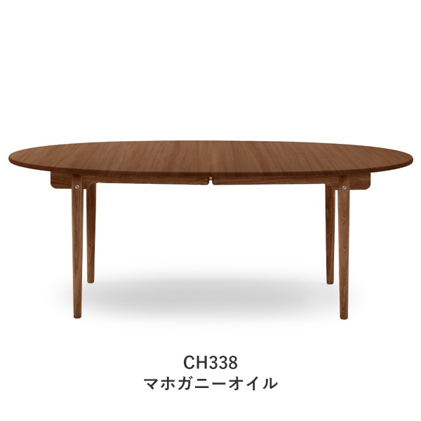 CH337/CH338MAHOGANY OIL