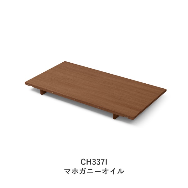 CH337/CH338MAHOGANY OIL