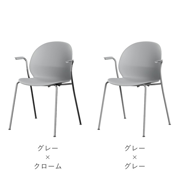 N02 RECYCLE ARM CHAIR