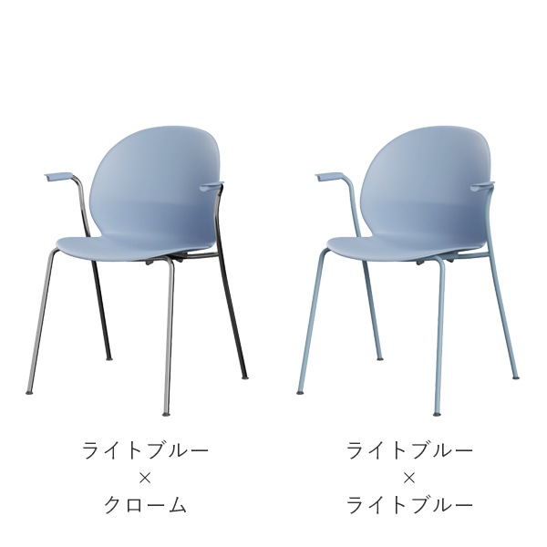 N02 RECYCLE ARM CHAIR