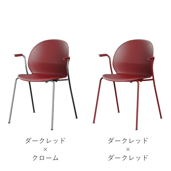 N02 RECYCLE ARM CHAIR