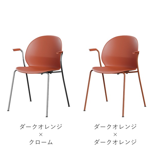 N02 RECYCLE ARM CHAIR