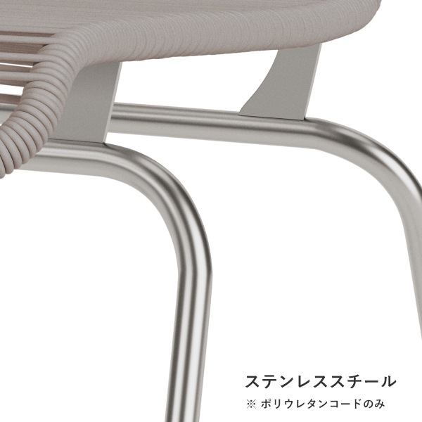 Panton One Dining Chair