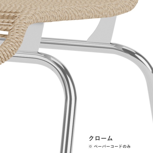 Panton One Dining Chair