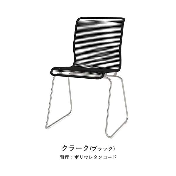 Panton One Dining Chair