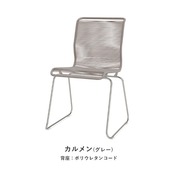 Panton One Dining Chair