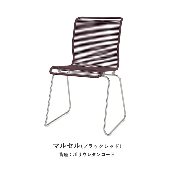 Panton One Dining Chair
