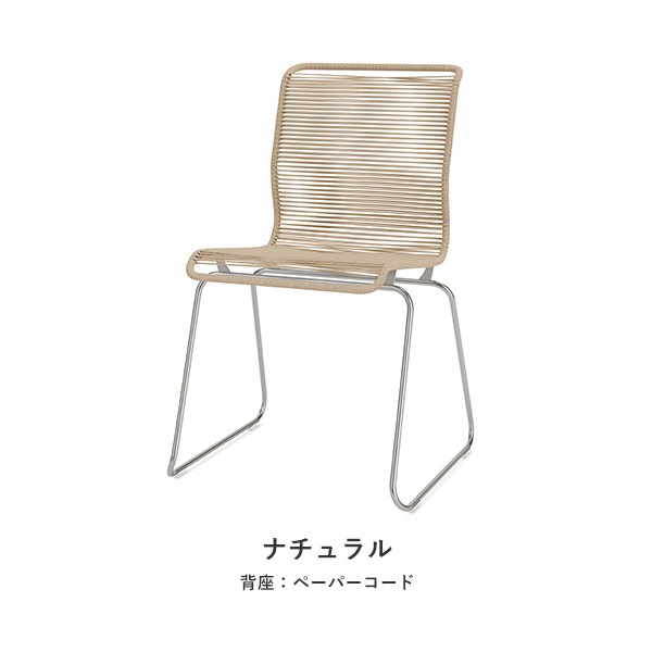 Panton One Dining Chair