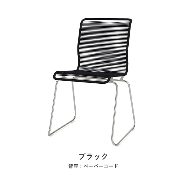 Panton One Dining Chair
