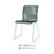 Panton One Dining Chair