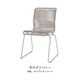 Panton One Dining Chair