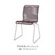 Panton One Dining Chair