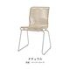 Panton One Dining Chair