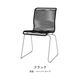 Panton One Dining Chair