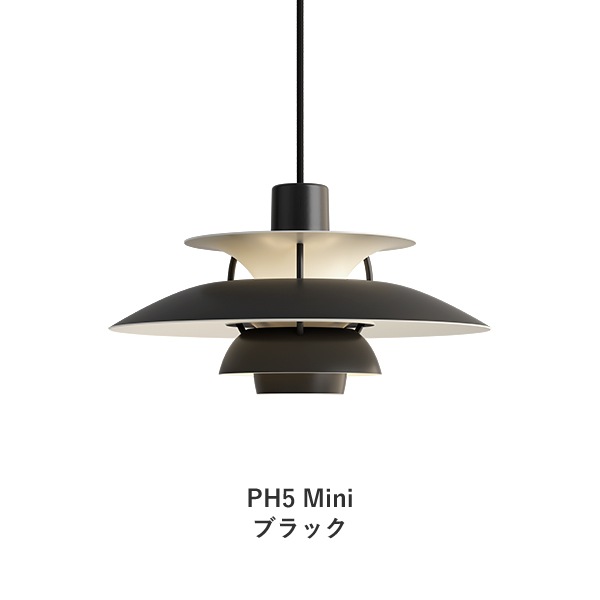 PH 5PH 5 Mini Monochrome Pendant