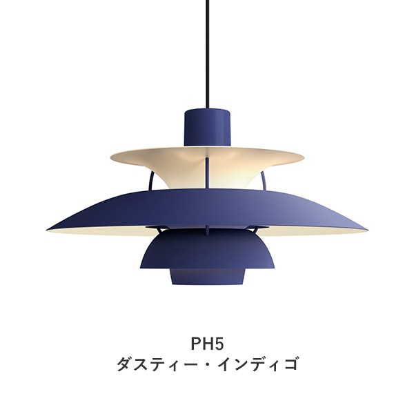 PH 5PH 5 Mini Monochrome Pendant