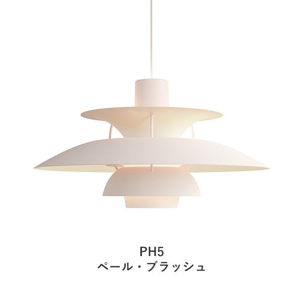 PH 5PH 5 Mini Monochrome Pendant