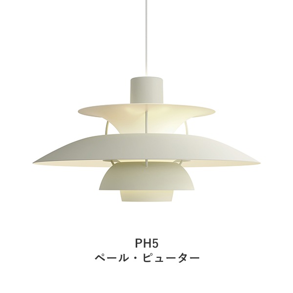 PH 5PH 5 Mini Monochrome Pendant