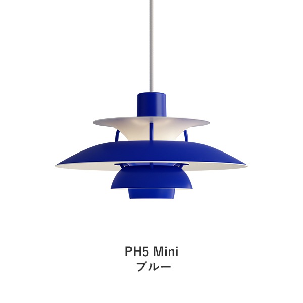 PH 5PH 5 Mini Monochrome Pendant