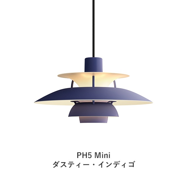 PH 5PH 5 Mini Monochrome Pendant