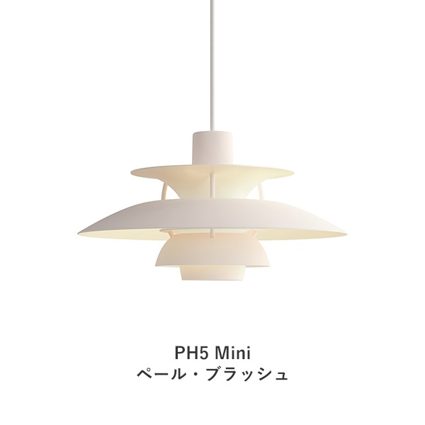 PH 5PH 5 Mini Monochrome Pendant
