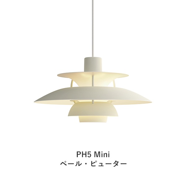 PH 5PH 5 Mini Monochrome Pendant