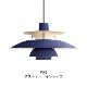 PH 5PH 5 Mini Monochrome Pendant
