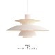 PH 5PH 5 Mini Monochrome Pendant