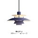 PH 5PH 5 Mini Monochrome Pendant