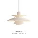 PH 5PH 5 Mini Monochrome Pendant