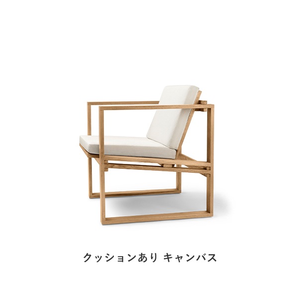 BK11 LOUNGE CHAIR