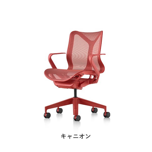 Cosm Chair Dipped In Color