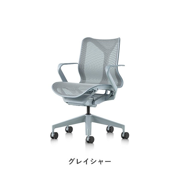 Cosm Chair Dipped In Color