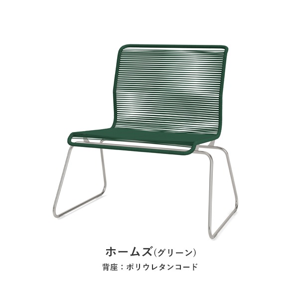 Panton One Lounge Chair