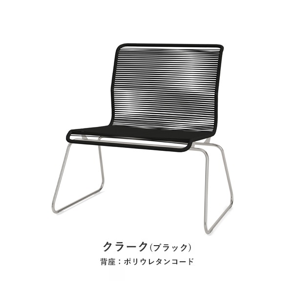 Panton One Lounge Chair