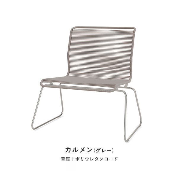 Panton One Lounge Chair