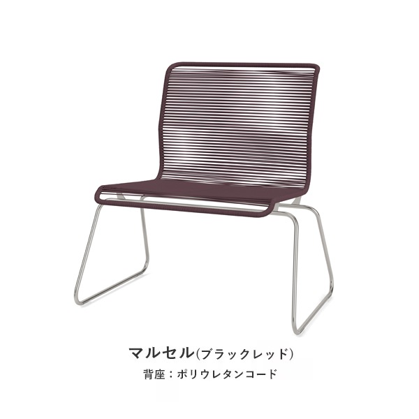 Panton One Lounge Chair