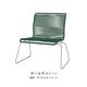 Panton One Lounge Chair