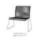 Panton One Lounge Chair