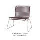 Panton One Lounge Chair