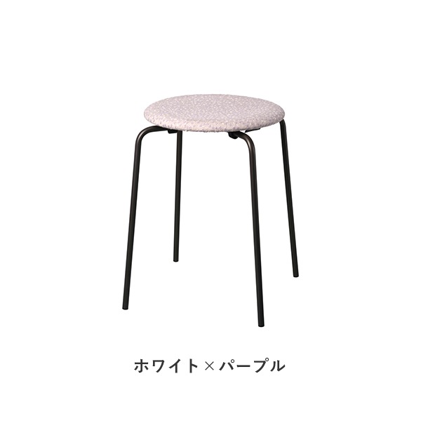 DOT STOOL Ria（ドット スツール リア） / FRITZ HANSEN