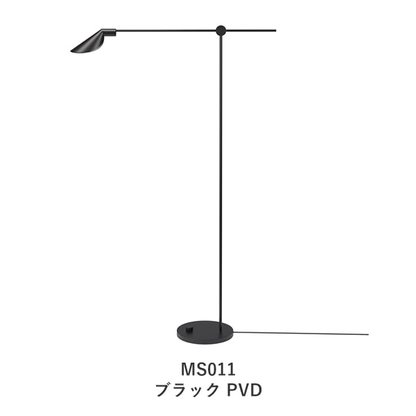 MS011��MS Floor Lamp