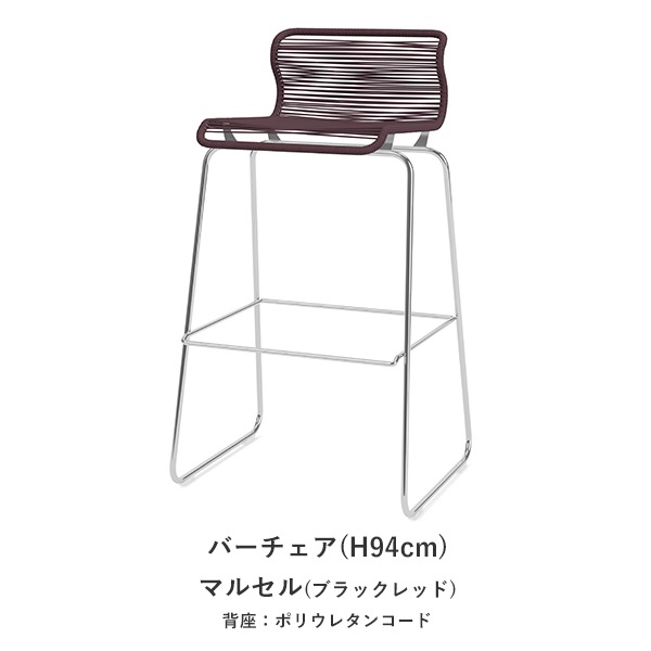 Panton One Counter��Bar Chair