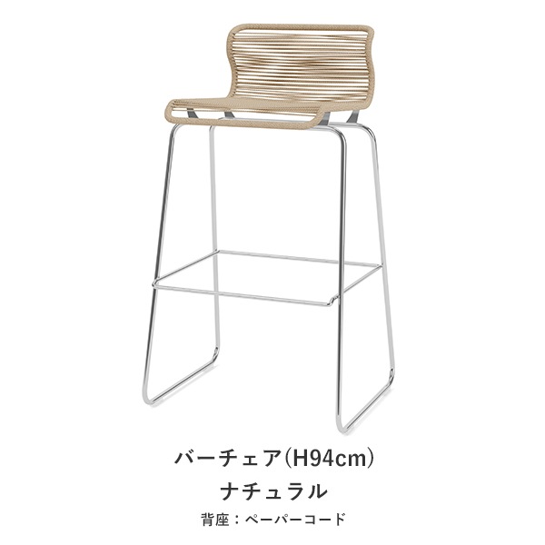 Panton One Counter��Bar Chair