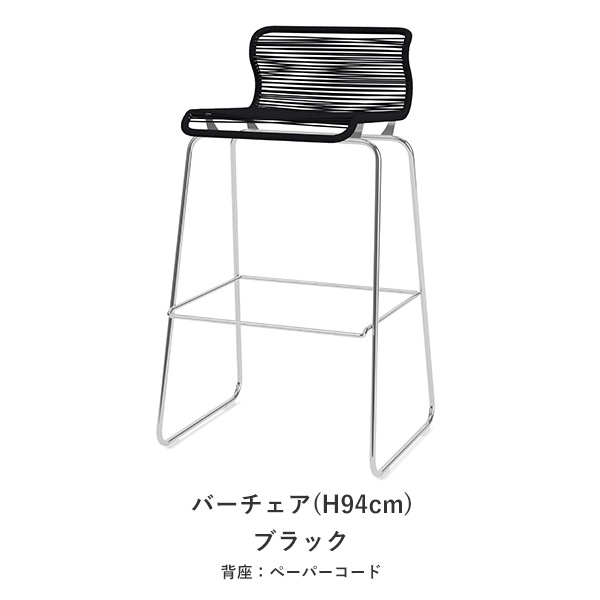 Panton One Counter��Bar Chair