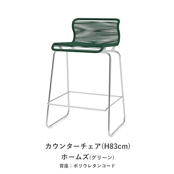 Panton One Counter��Bar Chair