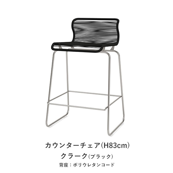 Panton One Counter��Bar Chair