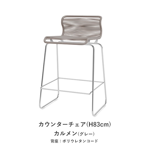 Panton One Counter��Bar Chair