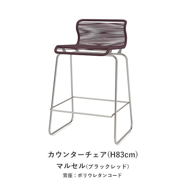 Panton One Counter��Bar Chair