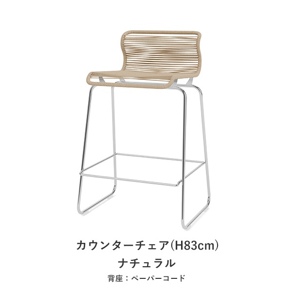 Panton One Counter��Bar Chair